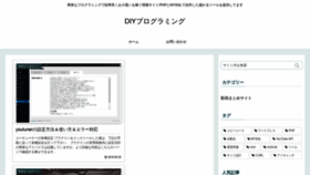 What Diy-programming.site website looked like in 2021 (3 years ago)