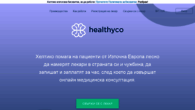 What Drhealthyco.com website looked like in 2021 (3 years ago)