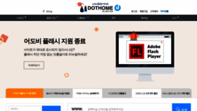 What Dothome.co.kr website looked like in 2021 (3 years ago)