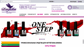 What Donajerdona.ru website looked like in 2021 (3 years ago)