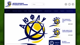 What Duflu.org.ua website looked like in 2021 (3 years ago)