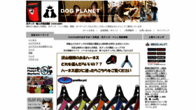 What Dogpla.com website looked like in 2021 (3 years ago)