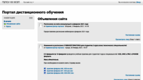 What Dokkep.ru website looked like in 2021 (3 years ago)