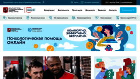What Dszn.ru website looked like in 2021 (3 years ago)