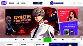 What Dongmanmanhua.cn website looked like in 2021 (3 years ago)