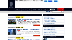 What Data-max.co.jp website looked like in 2021 (3 years ago)