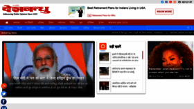 What Deshbandhu.co.in website looked like in 2021 (5 years ago)