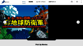 What D3p.co.jp website looked like in 2021 (3 years ago)