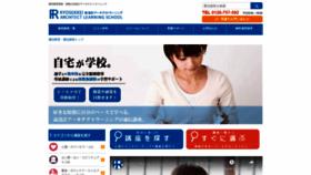 What Designlearn.co.jp website looked like in 2021 (3 years ago)