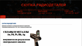 What Drag-metall.com.ua website looked like in 2021 (3 years ago)
