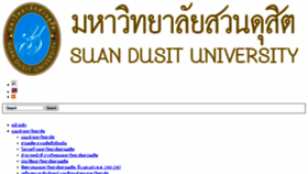 What Dusit.ac.th website looked like in 2021 (3 years ago)