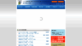 What Diamond-sr.co.jp website looked like in 2021 (3 years ago)