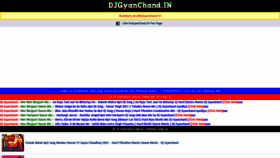 What Djgyanchand.in website looked like in 2021 (3 years ago)