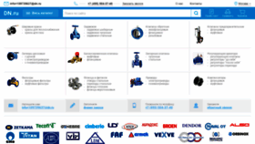 What Dn.ru website looked like in 2021 (3 years ago)