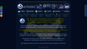 What Duplex-info.ru website looked like in 2021 (3 years ago)