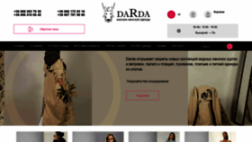 What Darda.com.ua website looked like in 2021 (3 years ago)