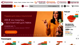 What Delikateska.ru website looked like in 2021 (3 years ago)