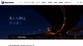 What Digitalidentity.co.jp website looked like in 2021 (3 years ago)