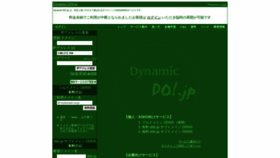 What Ddo.jp website looked like in 2021 (4 years ago)