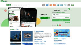 What Douban.com website looked like in 2021 (3 years ago)