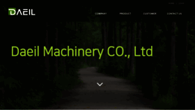 What Daeilmachinery.com website looked like in 2021 (3 years ago)