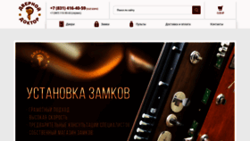 What Dvernoydoktor.ru website looked like in 2021 (3 years ago)