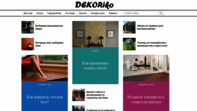 What Dekoriko.ru website looked like in 2021 (3 years ago)