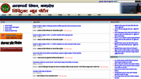What Dprmp.org website looked like in 2021 (3 years ago)