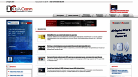 What Dailycomm.ru website looked like in 2021 (3 years ago)