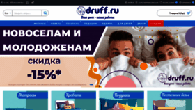 What Druff.ru website looked like in 2021 (3 years ago)