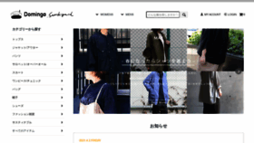 What Domingo-stockyard.jp website looked like in 2021 (3 years ago)