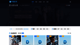 What Donao.tv website looked like in 2021 (3 years ago)
