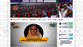 What Dpe.moulvibazar.gov.bd website looked like in 2021 (3 years ago)