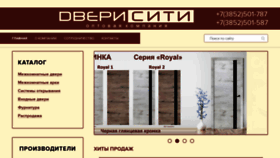 What Dvericiti.ru website looked like in 2021 (3 years ago)