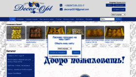 What Decor-opt.com.ua website looked like in 2021 (3 years ago)