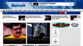 What Dinakaran.com website looked like in 2021 (3 years ago)