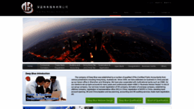 What Dbhk.com.hk website looked like in 2021 (3 years ago)
