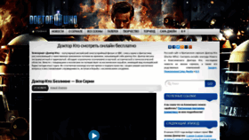 What Doktorkto.ru website looked like in 2021 (3 years ago)