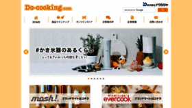 What Do-cooking.com website looked like in 2021 (3 years ago)