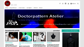What Doctorpattern.com website looked like in 2021 (2 years ago)