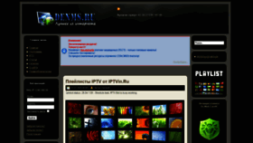 What Denms.ru website looked like in 2021 (3 years ago)