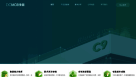 What Domob.cn website looked like in 2021 (3 years ago)