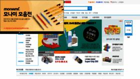 What Drfactory.co.kr website looked like in 2021 (3 years ago)