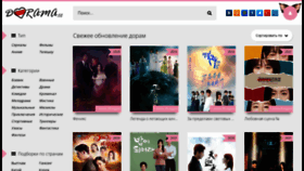 What Dorama.cc website looked like in 2021 (3 years ago)
