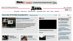 What Dayudm.ru website looked like in 2021 (3 years ago)