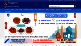 What Deshigreetings.com website looked like in 2021 (3 years ago)
