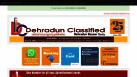What Dehradunclassified.com website looked like in 2021 (3 years ago)