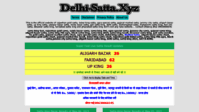 What Delhi-satta.xyz website looked like in 2021 (3 years ago)