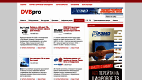What Dvbpro.ru website looked like in 2021 (2 years ago)
