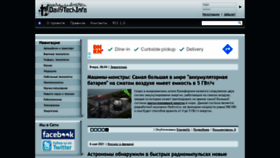 What Dailytechinfo.org website looked like in 2021 (4 years ago)